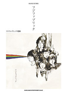 【LP・レコード】フジファブリック【1st.Album】バンドスコアセット LP・レコード】フジファブリック【1st.Album】バンドスコアセット