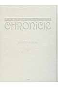 百合姫カラーアートワークスCHRONICLE （仮）