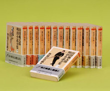 横田順彌明治小説コレクション（全3冊） | ジグソーハウス