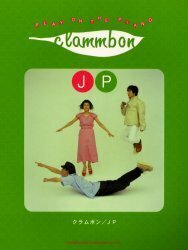 クラムボン／JP ピアノ弾き語り