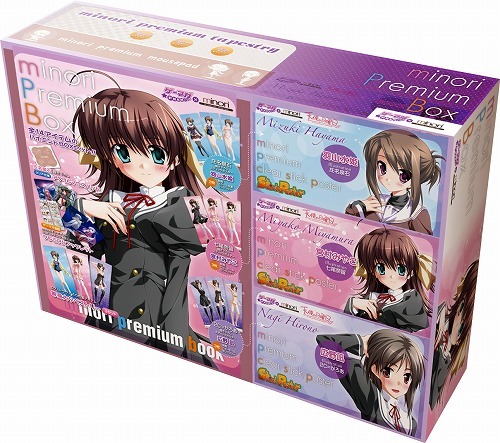 ゲーマガpremium Minoriプレミアムbox ゲーマガ編集部 編 七尾 奈留 2c がろあ 庄名 復刊ドットコム ゲーマガpremium Minoriプレミアムbox ゲーマガ編集部 編 七尾 奈留 2c がろあ 庄名 復刊ドットコム