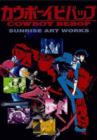 SUNRISE ART WORKS／ カウボーイビバップ TVシリーズ
