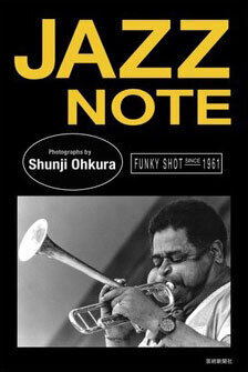 JAZZ NOTE 決定版ジャズ写真集