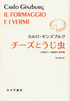 あなたの熱意が絶版・品切れ本を復刊させますスタッフ イチ推し!古書カテゴリで探す人気キーワードで探す今月の発売商品注目タイトル新着おすすめNEWS投票してみよう!PICK UP リクエスト