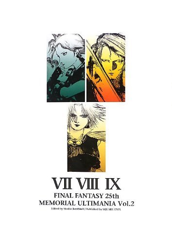 ファイナルファンタジー25th メモリアルアルティマニア Vol.2 ...