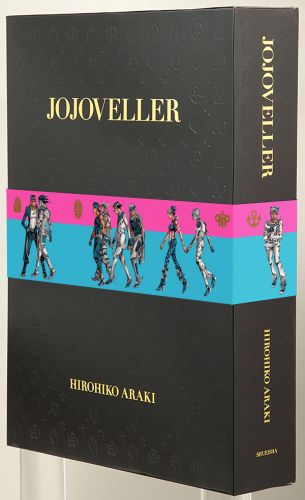 JOJOVELLER 完全限定版