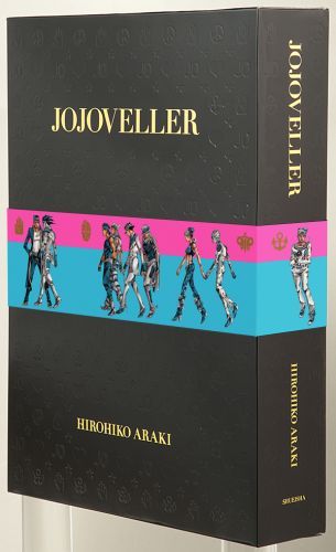 JOJOVELLER 完全限定版（荒木飛呂彦）』 販売ページ | 復刊ドットコム