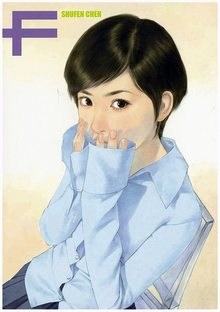 美少女画同人誌「P＋F」 3冊セット