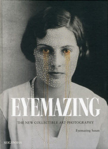 EYEMAZING アイメージング