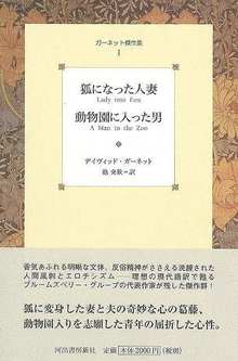 【バーゲンブック】ガーネット傑作集 全5巻