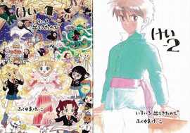 「けい-1 いろいろ出てきたので」「けい-2 いろいろ出てきたので」 2冊セット