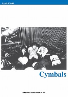 バンド・スコア Cymbals