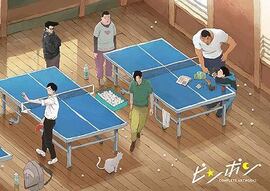 ピンポン コンプリートアートワークス