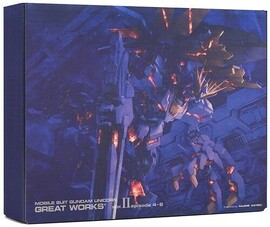 機動戦士ガンダムUC GREAT WORKS 完全設定資料集 BOX II episode4～6