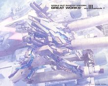 機動戦士ガンダムUC GREAT WORKS 完全設定資料集 BOX III episode7