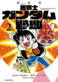 復活ボンボンシリーズ ショッピング一覧 新しい順 復刊ドットコム