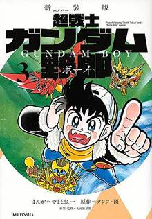 復活ボンボンシリーズ ショッピング一覧 新しい順 復刊ドットコム