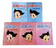 長編冒険漫画 鉄腕アトム ［1958-60・復刻版］ 4～8巻