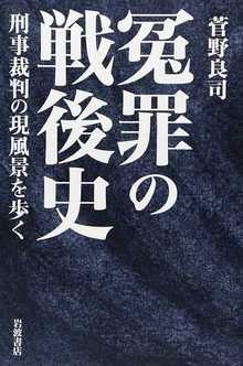 新装版 なぜ「表現の自由」か(奥平康弘)』 販売ページ | 復刊ドットコム