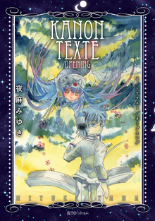 Kanon Texte / Opening