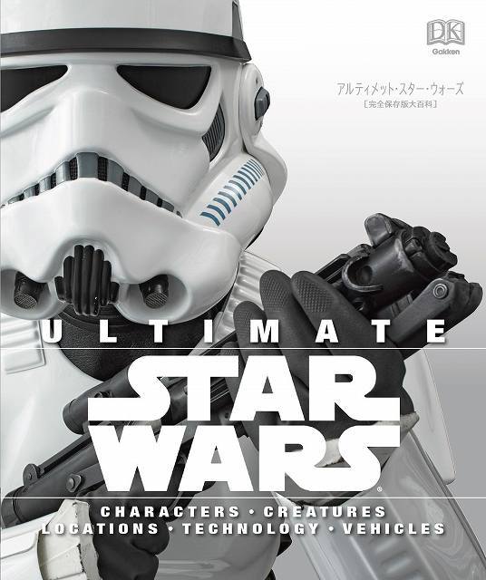 ☆ラスト1個!! ☆レア☆21年前2003年絶版☆ヨーダ ☆ラスト1個!! ☆レア☆21年前2003年絶版☆ヨーダ