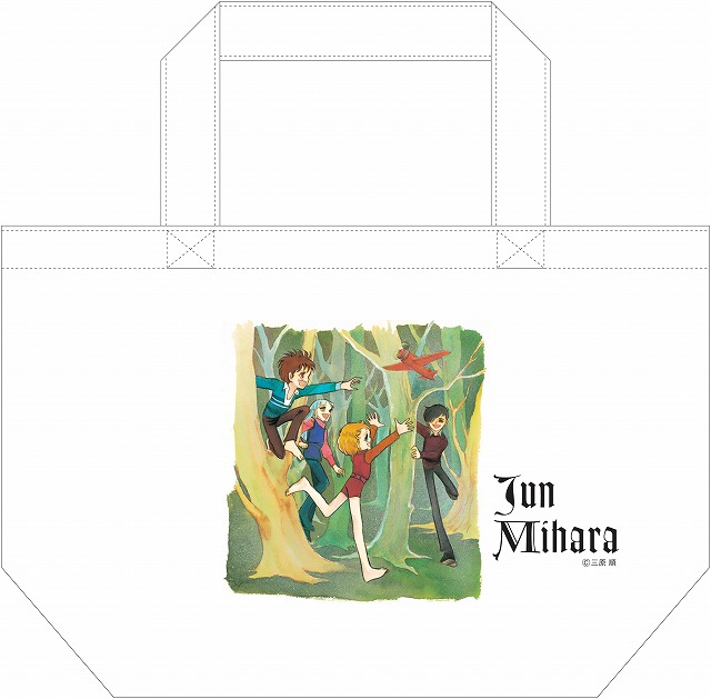 三原順 ランチトートバッグB