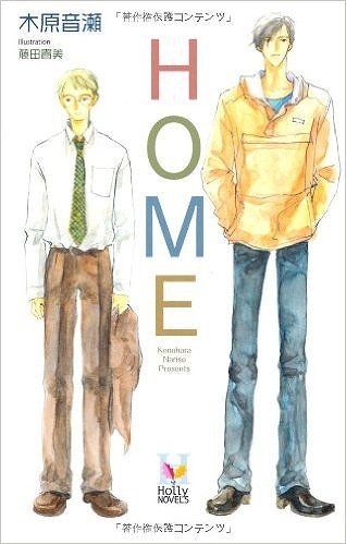 HOME関連キーワード読後レビュー復刊投稿時のコメント支払い / 配送方法