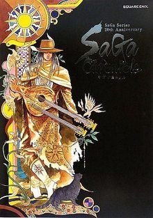 SaGa Series 20th Anniversary サガ クロニクル