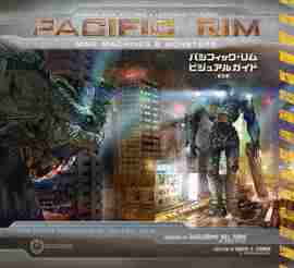 パシフィック・リム ビジュアルガイド 普及版