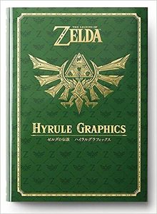 ゼルダの伝説 30周年記念書籍 第1集 THE LEGEND OF ZELDA HYRULE GRAPHICS：ゼルダの伝説 ハイラルグラフィックス