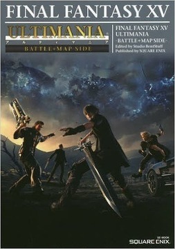 ファイナルファンタジーXV アルティマニア -バトル+マップSIDE-