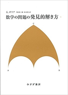 論理学 ショッピング一覧 新しい順 復刊ドットコム 論理学 ショッピング一覧 新しい順 復刊ドットコム