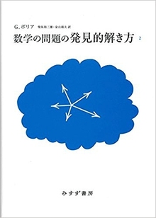 論理学 ショッピング一覧 新しい順 復刊ドットコム