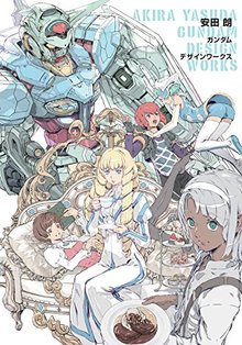 画集・イラスト集」 ショッピング一覧 （新しい順） 6ページ | 復刊 