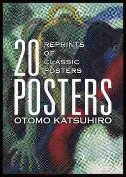 大友克洋 20POSTERS