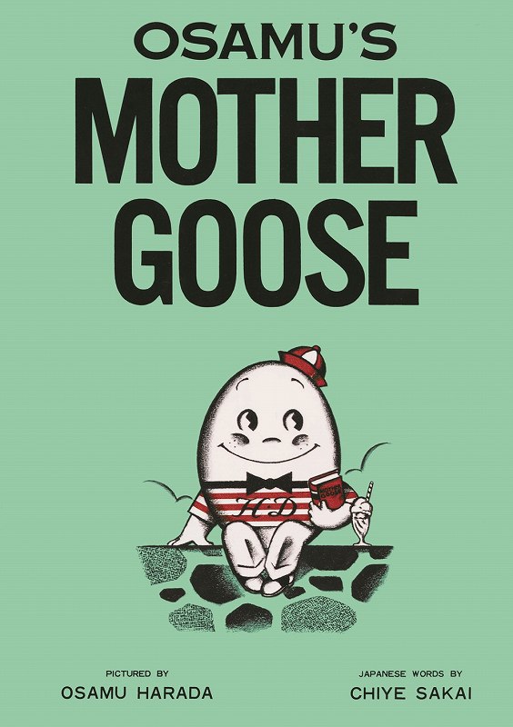 OSAMU S MOTHER GOOSE