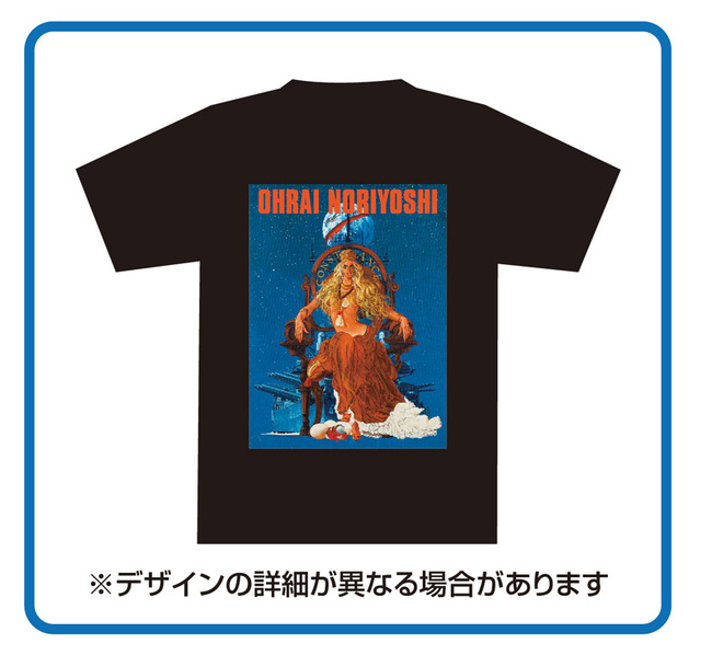 生賴範義画集 〈神話FINAL〉 限定BOXセット（生賴範義）』 販売