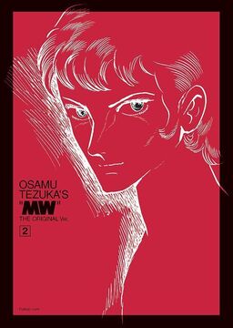 MW（ムウ） 《オリジナル版》 2