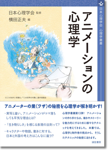 デッサン ショッピング一覧 新しい順 復刊ドットコム