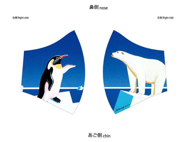 永井博 × 布マスク「Penguin ＆ White bear」
