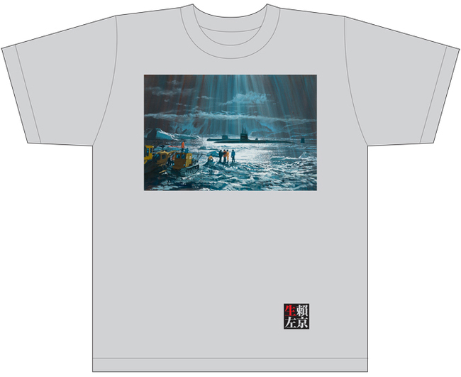 生賴範義「復活の日」Tシャツ 出航ver.(シルバーグレー・XL 生賴範義「復活の日」Tシャツ 出航ver.(シルバーグレー・XL