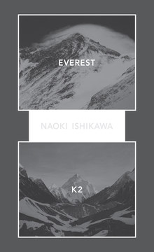 【BIGBOOK】石川直樹 EVEREST／K2