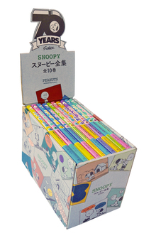 スヌーピー全集 全10巻 70周年記念BOX