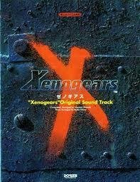 楽しいバイエル併用 ゼノギアスオリジナルサウンドトラック