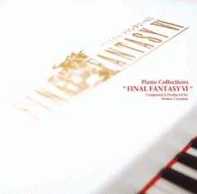 【古書】ピアノ・コレクションズ ファイナルファンタジーVI（CD）