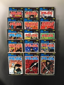 ［ 古書 ］伊賀の影丸（1〜15巻）サンデー・コミックス