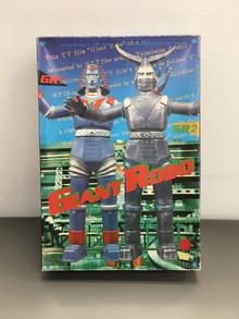 ［ 古書 ］GIANT ROBO GR2 （1/100スケール）無印模型