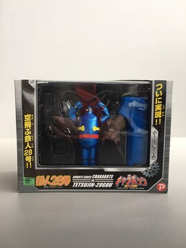［ 古書 ］キャラボッツ 鉄人28号