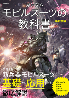 アニメ ショッピング一覧 新しい順 3ページ 復刊ドットコム