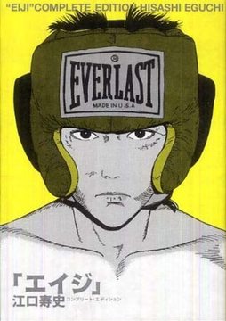 エイジ コンプリート・エディション